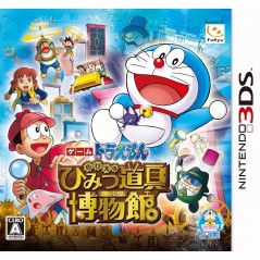 Doraemon: Nobita to Himitsu Dougu Hakubutsukan (pre-owned)