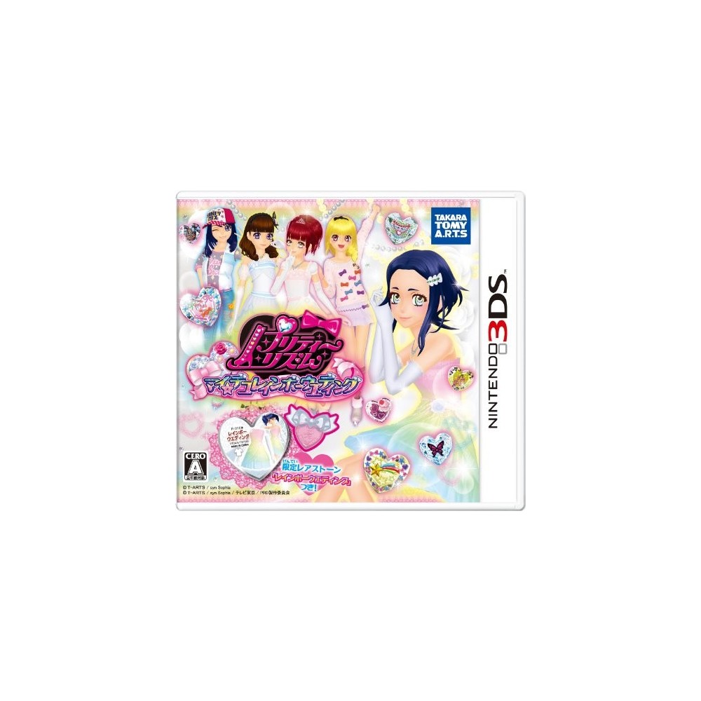 Pretty Rhythm: My*Deco Rainbow Wedding (pre-owned)