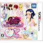 Pretty Rhythm: My*Deco Rainbow Wedding (pre-owned)