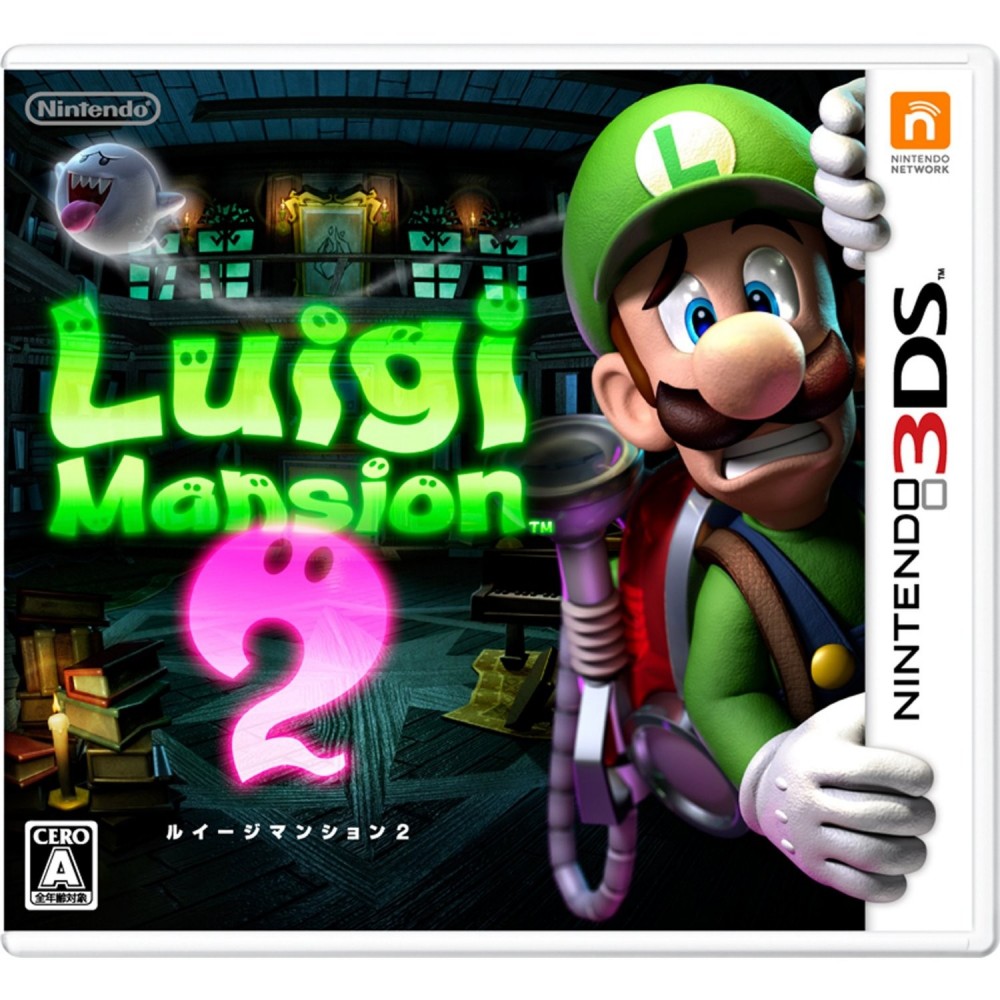 Luigi's Mansion 2 (pre-owned)