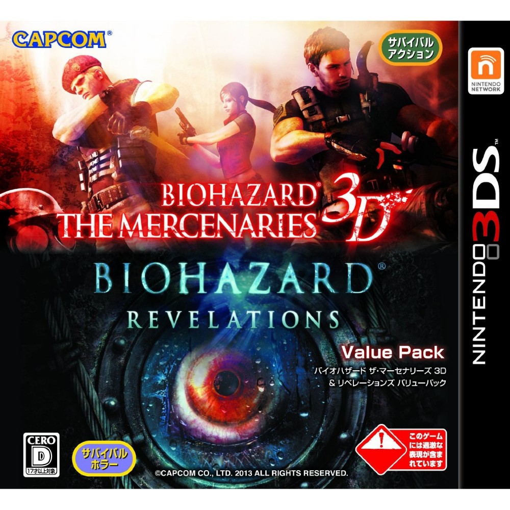 BioHazard: The Mercenaries 3D & Revelations [Value Pack] (gebraucht)