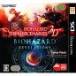 BioHazard: The Mercenaries 3D & Revelations [Value Pack] (pre-owned)