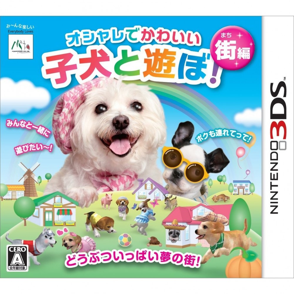 Oshare De Kawaii Koinu To Asobo! -Machi Hen- (pre-owned)