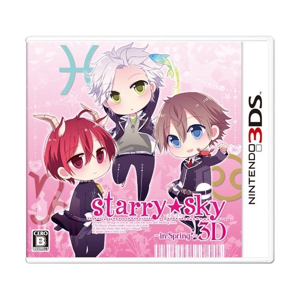 Starry*Sky: In Spring 3D [Regular Edition]