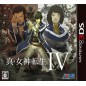 Shin Megami Tensei IV (gebraucht)