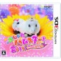 Oshare Hamster to Kurasou: Issho ni Odekake (pre-owned)