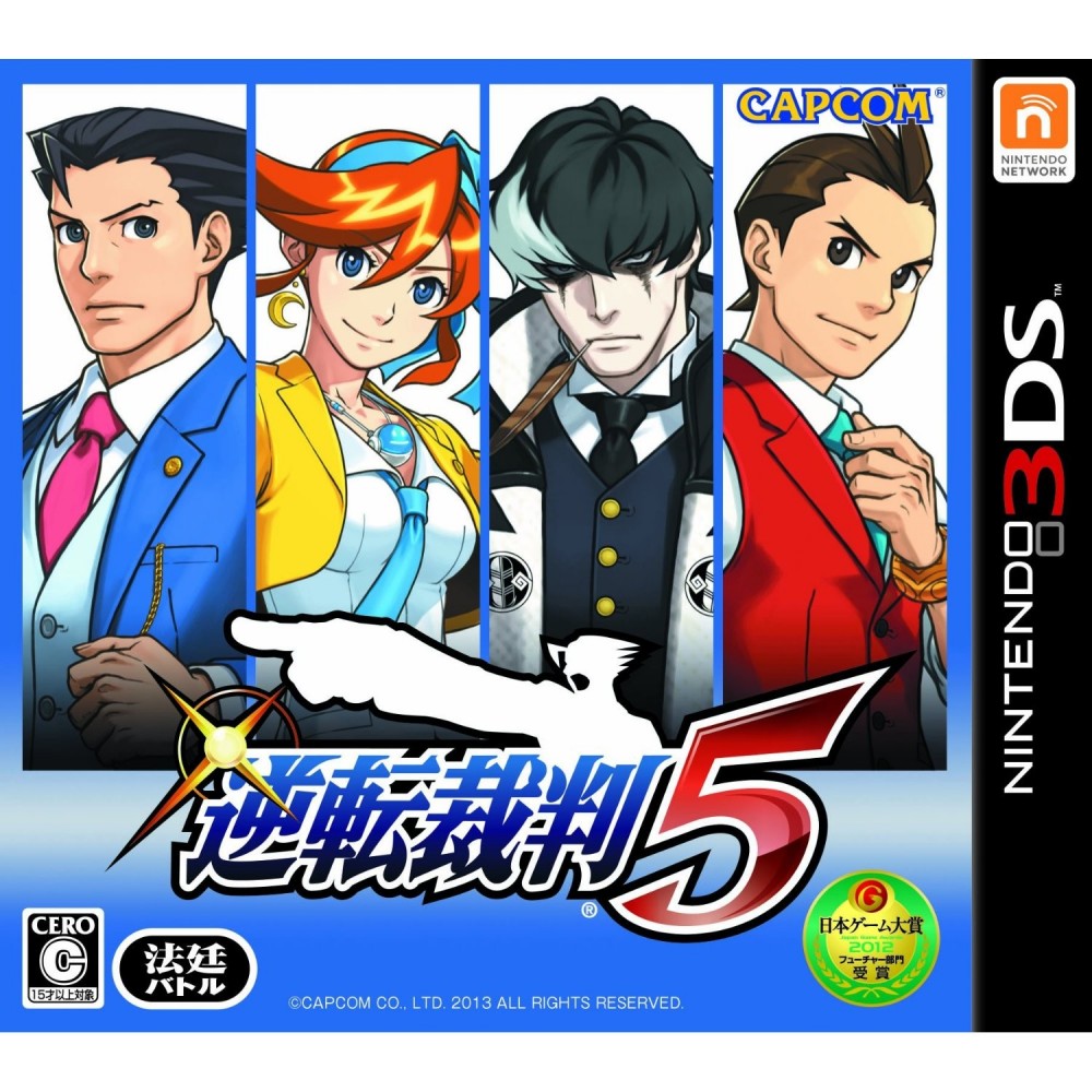 Gyakuten Saiban 5 (gebraucht)