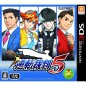 Gyakuten Saiban 5 (gebraucht)