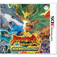 Beast Saga Saikyou Gekitotsu Colosseum! (pre-owned)