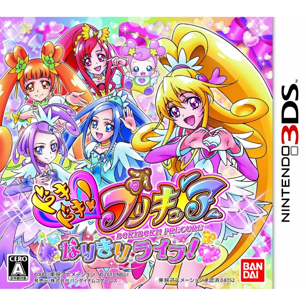 Doki Doki Precure: Narikiri Life (pre-owned)