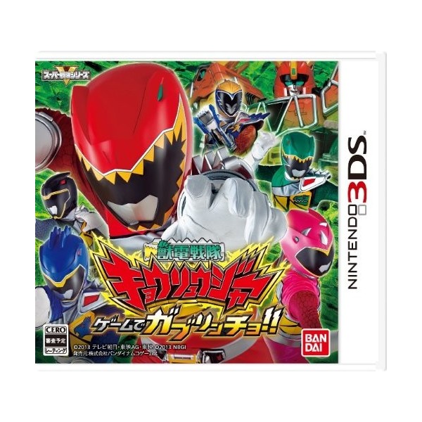 Juuden Sentai Kyoryuger: Game de Kaburincho!!