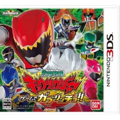 Juuden Sentai Kyoryuger: Game de Kaburincho!!