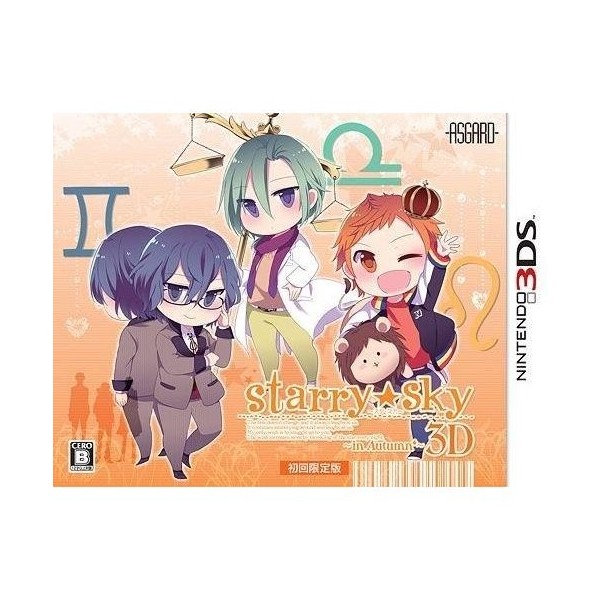 Starry * Sky: In Autumn 3D [Limited Edition]