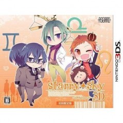 Starry * Sky: In Autumn 3D [Limited Edition]