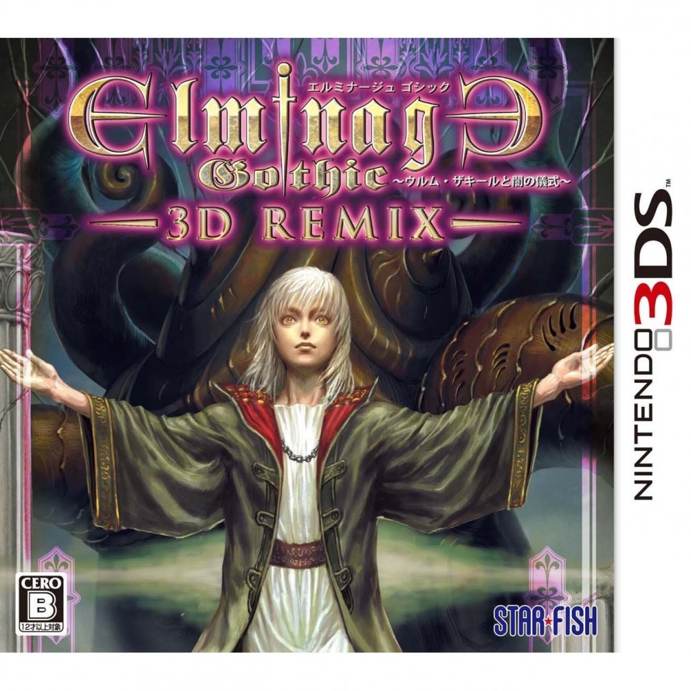 Elminage Gothic 3D Remix: Ulm Zakir to Yami no Gishiki (gebraucht)