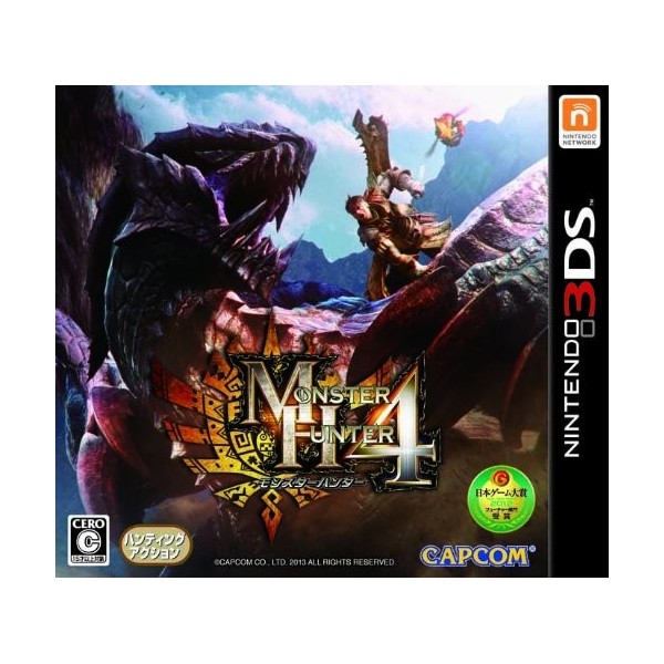 Monster Hunter 4