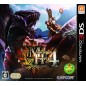 Monster Hunter 4 (pre-owned)