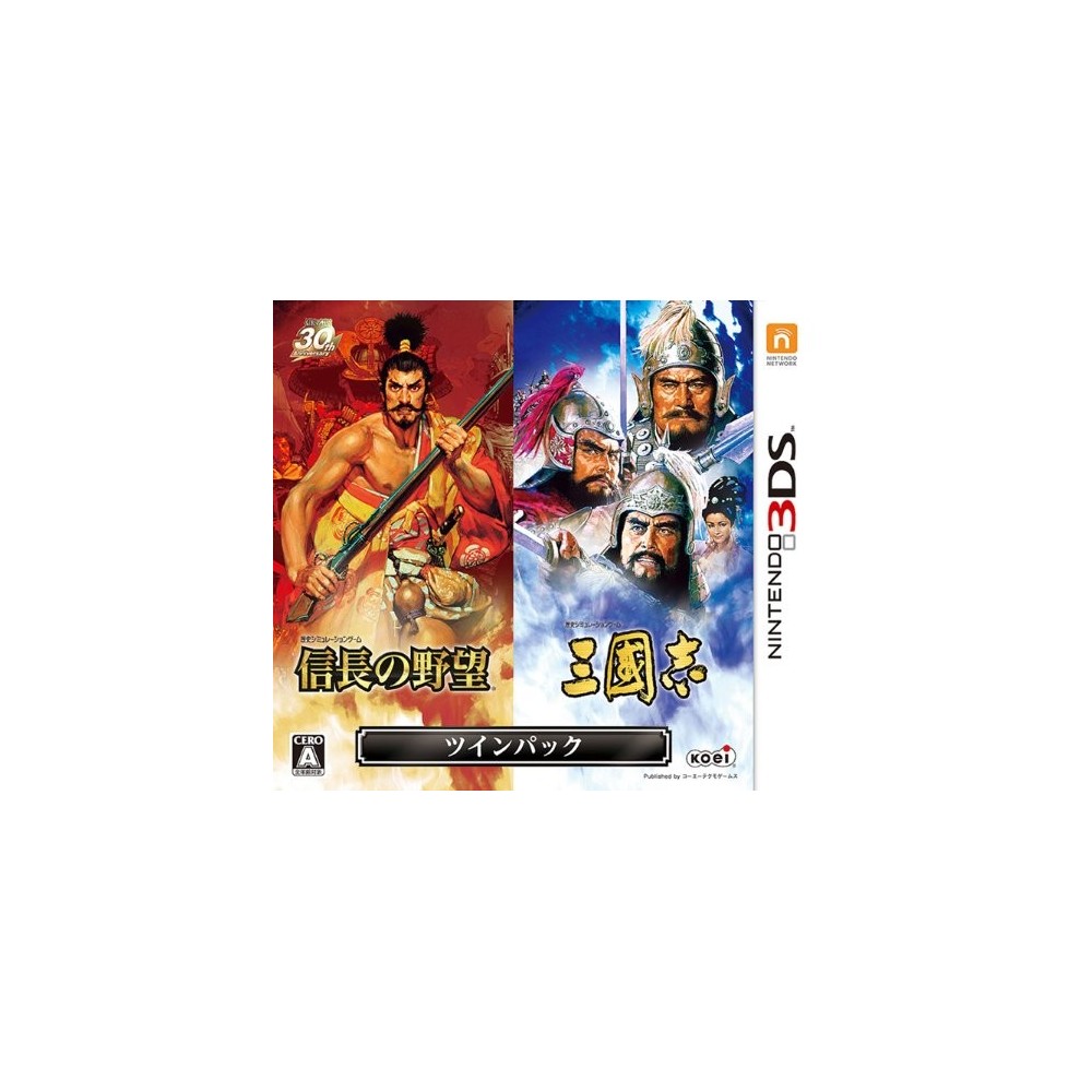 Nobunaga no Yabou & Sangokushi [Twin Pack] (gebraucht)