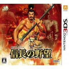 Nobunaga no Yabou (pre-owned)