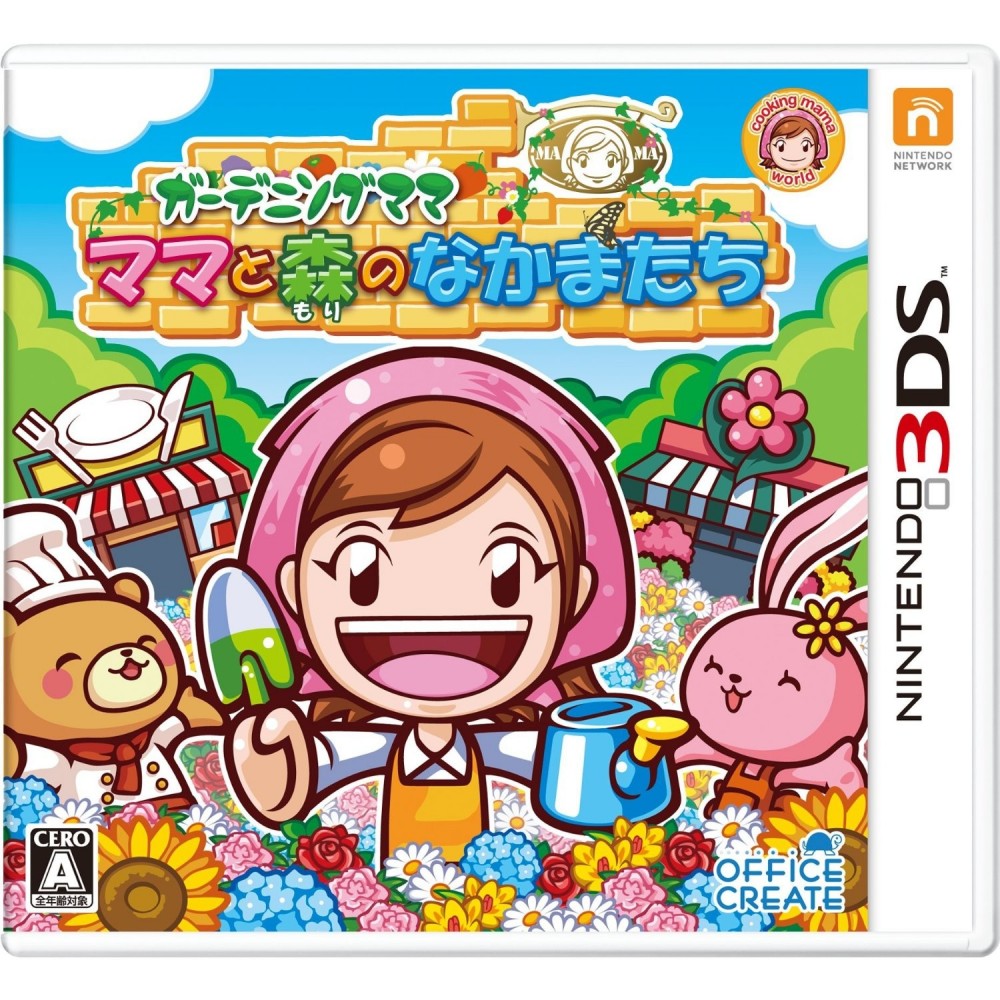 Gardening Mama: Mama to Mori no Nakama tachi (pre-owned)