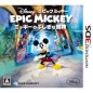 Epic Mickey: Mickey no Fushigina Bouken (pre-owned)