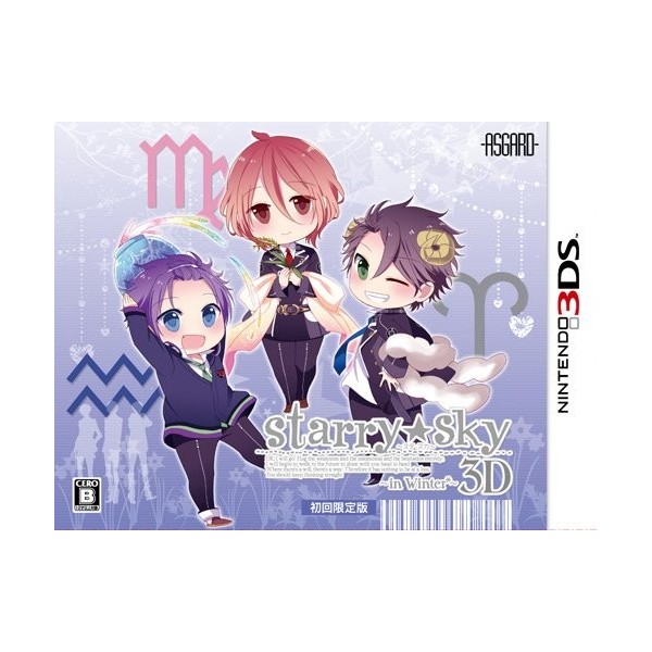 Starry * Sky: In Winter 3D [Limited Edition]