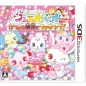 Jewelpet: Cafe de Mahou no Cooking! (pre-owned)