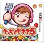 Cooking Mama 5 (gebraucht)