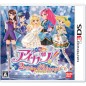 Aikatsu! Futari no My Princess (pre-owned)