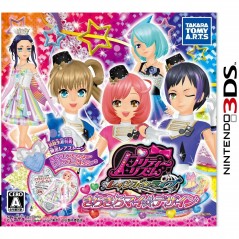 Pretty Rhythm: Rainbow Live Kira Kira My Design (pre-owned)