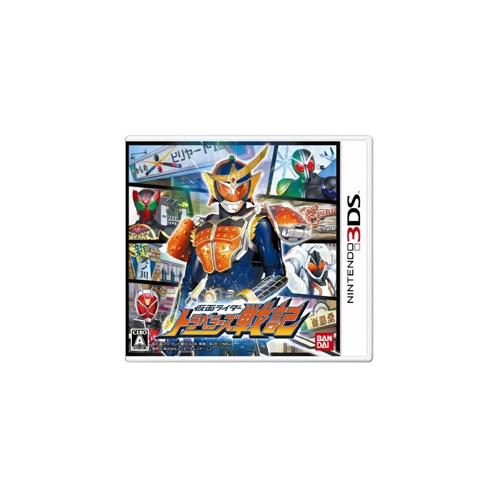 Kamen Rider: Travelers Senki (gebraucht)