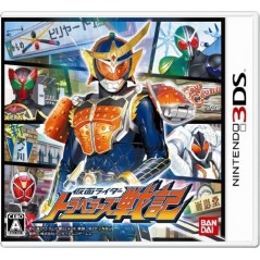 Kamen Rider: Travelers Senki (pre-owned)