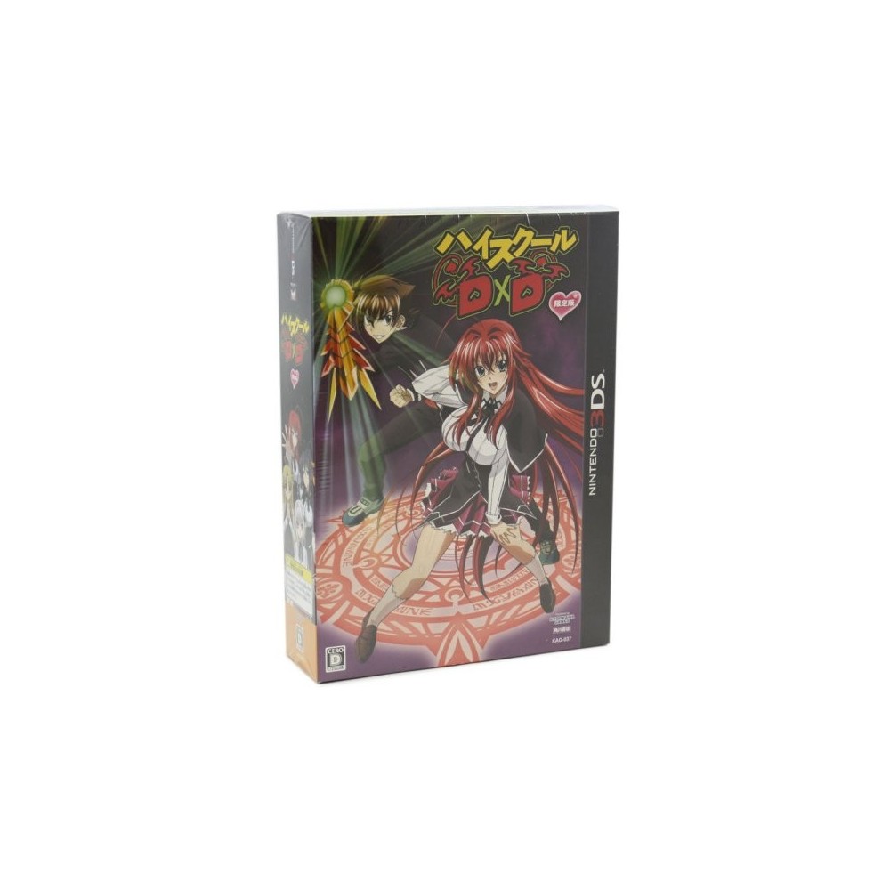 High School DxD [Limited Edition] (gebraucht)