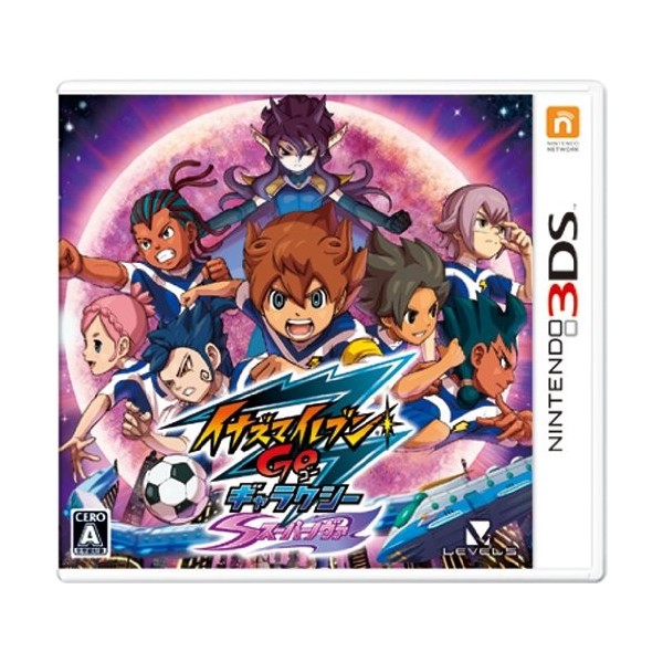 Inazuma Eleven Go: Galaxy Supernova