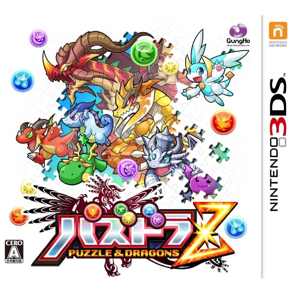 Puzzle & Dragons Z