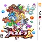 Puzzle & Dragons Z (pre-owned)