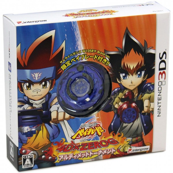 Metal Fight Beyblade: 4D x Zero-G Ultimate Tournament [Limited Edition]