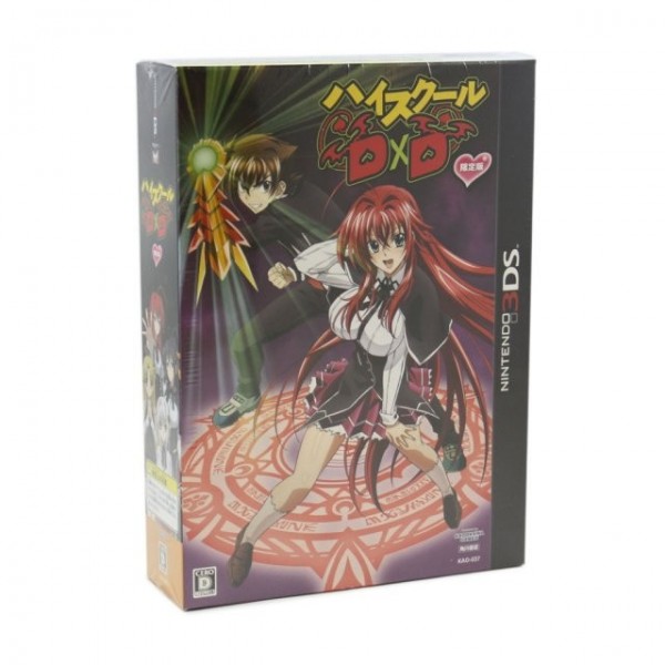 High School DxD [Limited Edition]