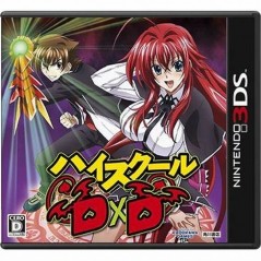 High School DxD (pre-owned)