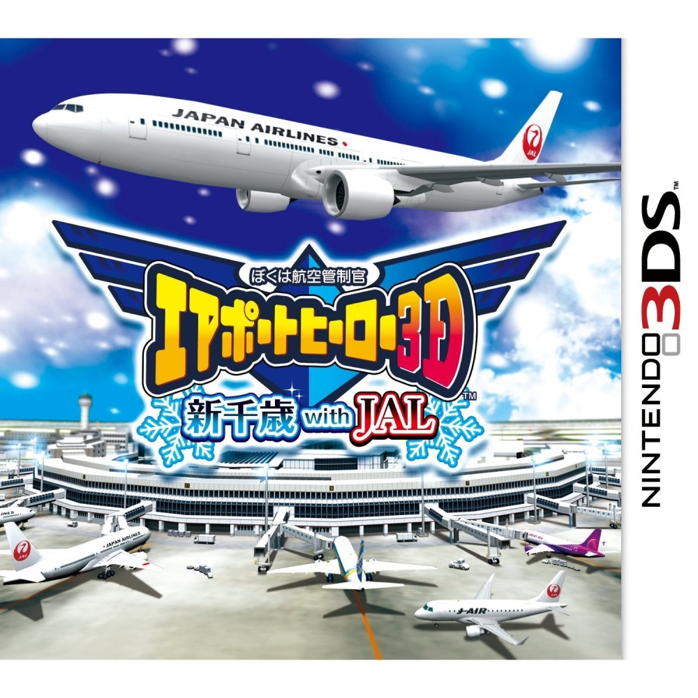 Boku wa Koukuu Kanseikan: Airport Hero 3D - Shin Chitose with JAL (gebraucht)