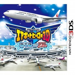 Boku wa Koukuu Kanseikan: Airport Hero 3D - Shin Chitose with JAL (pre-owned)