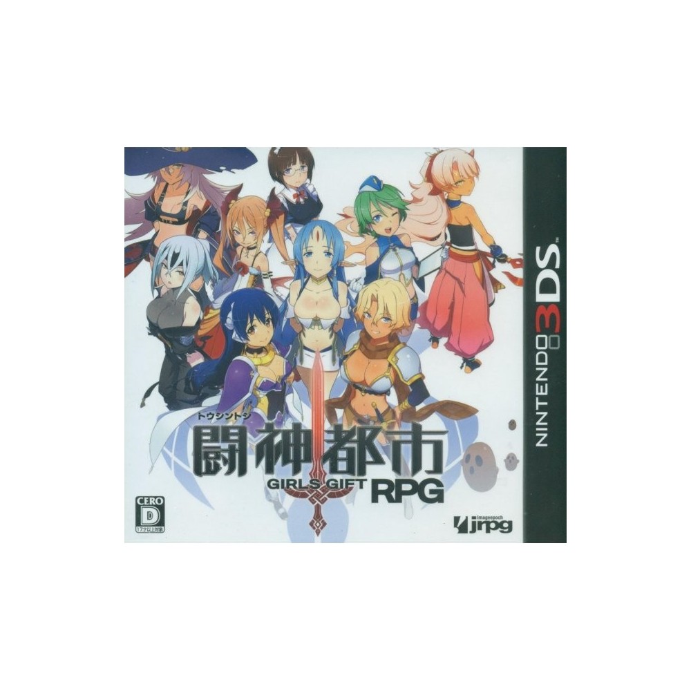 Toshin Toshi: Girls Gift RPG (pre-owned)