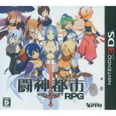 Toshin Toshi: Girls Gift RPG (pre-owned)