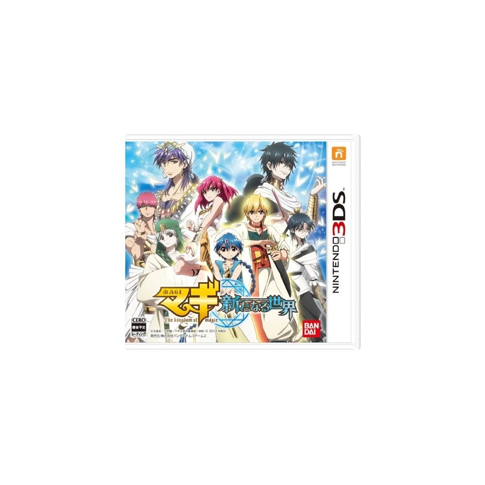 Magi: Aratanaru Sekai (pre-owned)