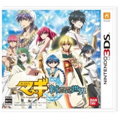 Magi: Aratanaru Sekai (pre-owned)