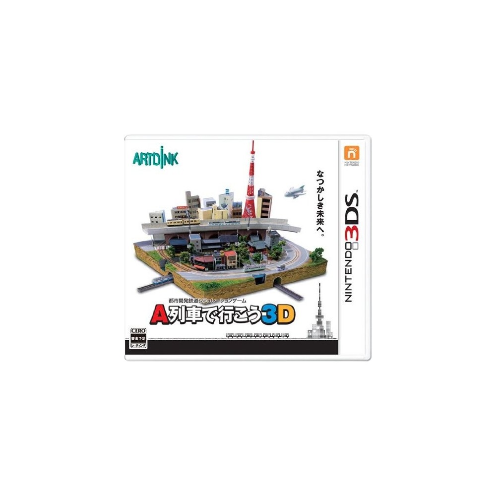 A-Ressha de Ikou 3D (pre-owned)