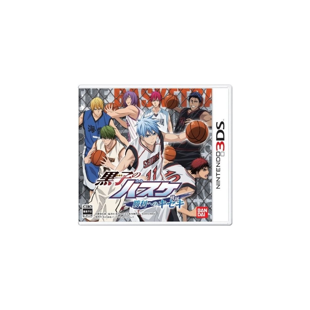 Kuroko No Basuke: Shouri e no Kiseki (pre-owned)