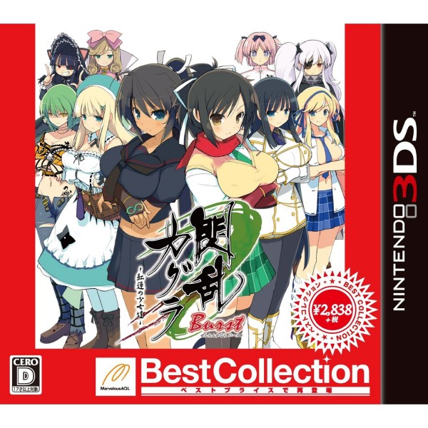 Senran Kagura Burst -Guren no Shoujotachi- (Best Collection)