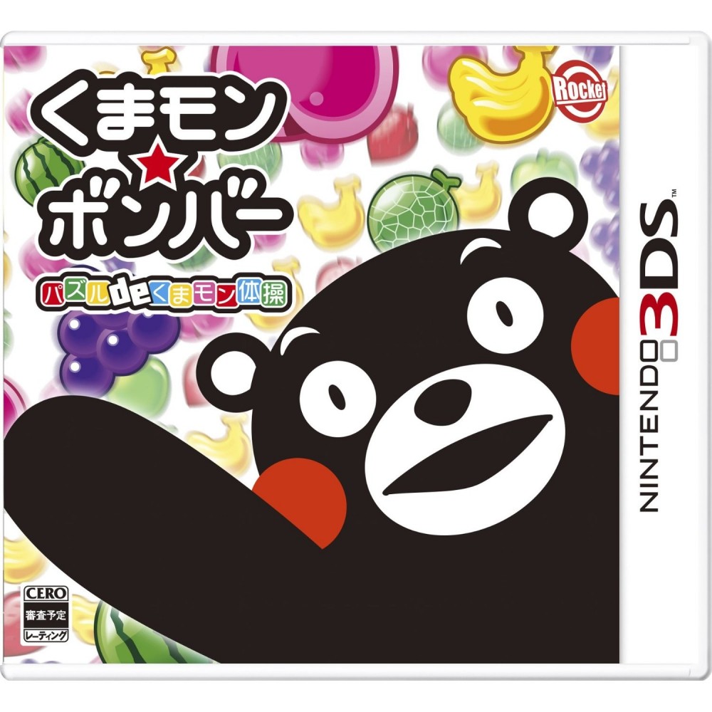 Kumamon Bomber Puzzle de Kumamon Taisou (gebraucht)