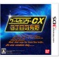 Game Center CX San Choume no Arino (pre-owned)